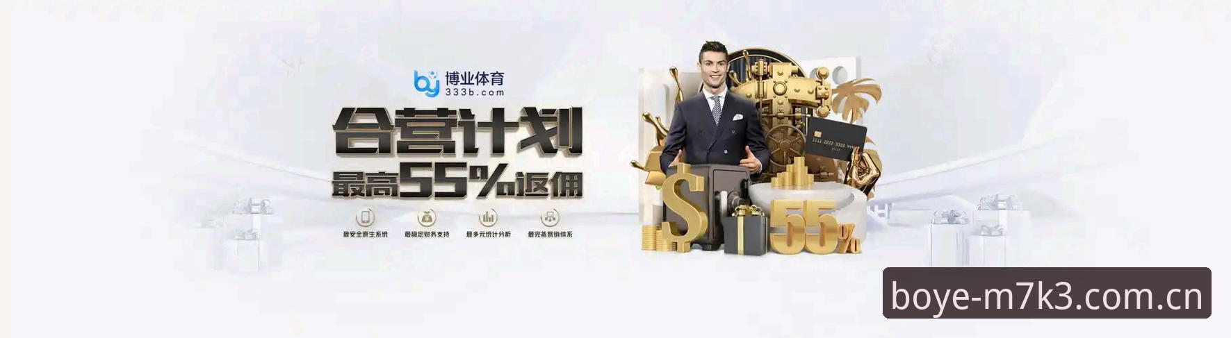 博业体育平台vs普通竞技体验：从入门到精通的全面对比